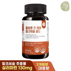올바른 간 케어 밀크씨슬 골드 90정 1병 (총3개월분)