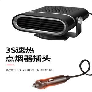 김서림제거 12V24V 난방기기 자동차 겨울 온풍기 차량용 실내속온풍기 대형트럭