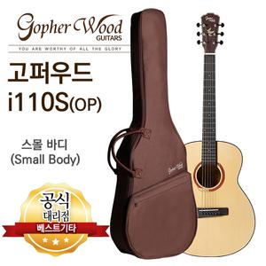 고퍼우드 i110S 미니기타 스몰바디 여성용 어린이용기타 입문용통기타
