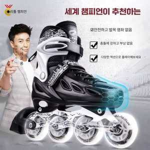 성인용 인라인스케이트 스케이트 제품 고급롤러브레이드