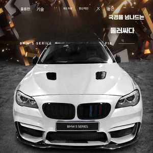삼색 클립 스트립 제품 전원 X5 포인트 스포츠 자동차 7rod 3D 트림 튜닝 E53 커버 전면 버클 스티커 그릴