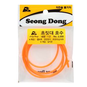 성동 초릿대 실 보호 실리콘