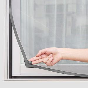 방충망 셀프시공 DIY 자석