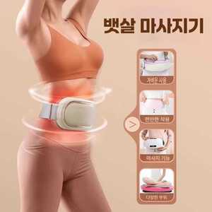 에이패스이 뱃살마사지기 건강 슬림 복부 토탈케어