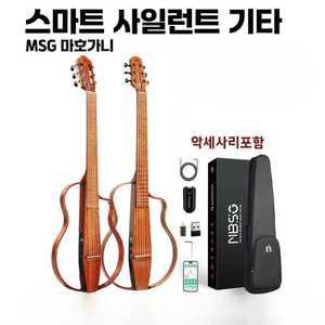 루베코 사일런트기타 미니 기타 버스킹 연습용 입문용