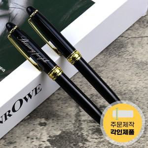 커스텀 금장 볼펜 생일선물 어버이날선물 선생님선물 특별한선물 주문제작 부모님선물 스승의날선물