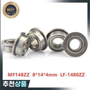 미니어처 플랜지 베어링 MF148ZZ 깊은 홈 볼 8mm x 100 개