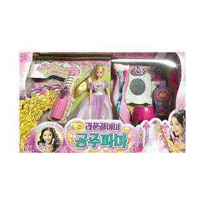 라푼젤미미 공주파마