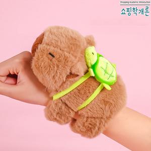 쇼핑학개론 카피바라 손목 팔찌 인형 밴드 봉제인형 귀여운 동물 캐릭터 스냅 걸이 허그