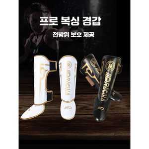 omniflow 킥복싱정강이보호대 MMA 남성 렉가드 발등
