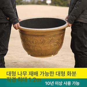 수련 연꽃 화분 수생식물 가드닝 정원 특대형 경덕진 항아리 대형 도자기 플라스틱 연꽃화분