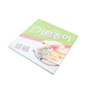 주방 에어프라이어 요리 한지 기름 종이 호일 20매