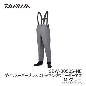 다이와Daiwa SBW3050SNE 다이와 슈퍼 브레스 타이즈 스타킹 웨더 네오 M 그레이