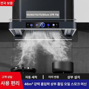 주방 환풍기 주방 스테인리스 후드 덕트 식당 후드