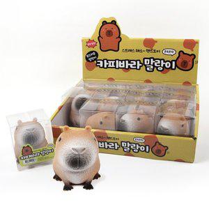 [기타]카피바라 인형 쫀득이 말랑이 쫀득이 장난감 12개세트