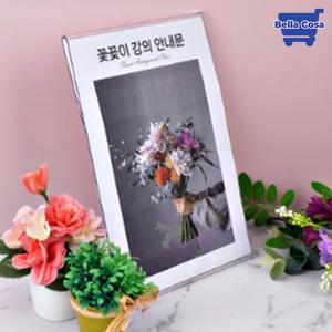 테이블 안내판 L형 탁상용 배너 A4 pop 식당 병원