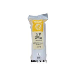 노브랜드 원형 화장솜 100매 X 1개 클렌징솜
