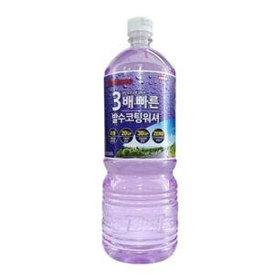 불스원 레인OK 프리미엄 발수코팅 에탄올 워셔액 1.8
