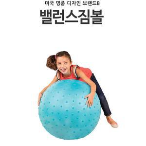 어린이용 밸러스 통통 돌기 짐볼n펌프 세트 PVC소재 간편보관 어린이체육 통통볼