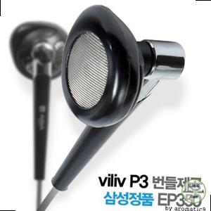 MP3정품벌크 플레이어 번들 DMB 안테나기능 이어폰 EP350