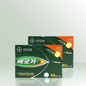 베로카 멀티비타민 4800mg x 45정 X 2개 / iuy