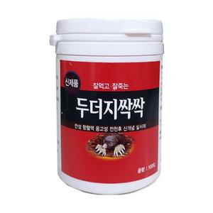 두더지 약 퇴치 알약 원액 자바 올킬 지렁이 땅강아지 콩벌레 두더지 싹싹 100g 잡는약