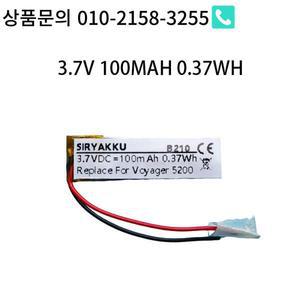 AHB480832PK 충전식 배터리 Plantronics Voyager Legend용 무선 헤드폰 3.7V 100mah
