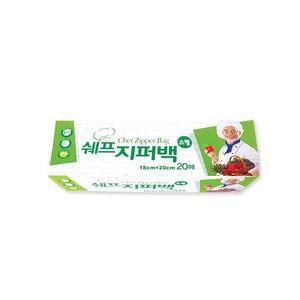 [HuskyDSM] 쉐프지퍼백 (소형 18x20cm) 20매/위생백/비닐백