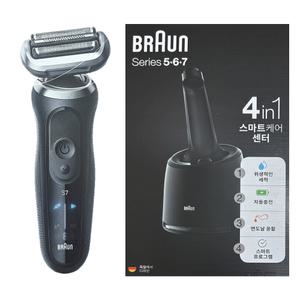 브라운 시리즈7 72-N7200cc 전기면도기+세척충전 스테이션 세트 스타몰