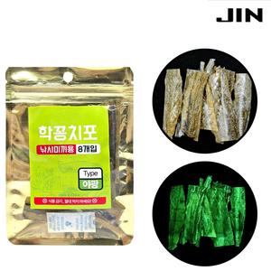 학꽁치포 야광 삼봉에기 낚시용 생미끼 밑밥 한치 심해 갑오징어 쭈꾸미 미끼 한봉지