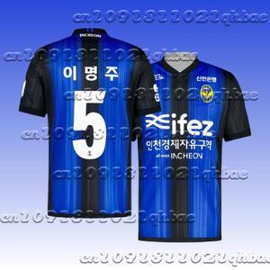 골키퍼유니폼 키퍼장갑 축구 져지 상의 바지 옷 패션 축구 유니폼 남성 아동 의류 인천 유나이티드 저지 통