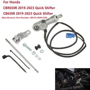 혼다 호환 CBR650R   된 보조 전자 퀵 시프터 가변 속도 08U72 MKN D50