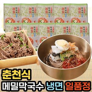 춘천식 메밀 막국수 냉면 일품정 10인분 막국수면 특제 양념장 세트 메밀소바 메밀면 모밀 국수 소바 비빔장 일품점