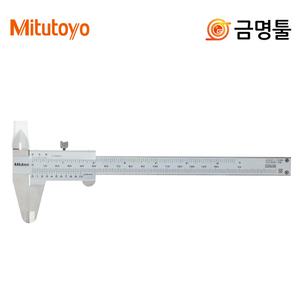 미스토요 530-101 버니어캘리퍼스 150mm 외측 내측 측정 일본산 미쓰도요 노기스 캘리퍼스 미쓰토요