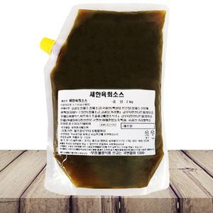 [한국물] 새한육회소스 2kg_E005