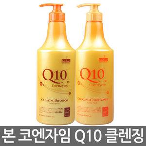 본 퍼펙트퓨전 코엔자임 Q10 클렌징 샴푸/린스 1500ml