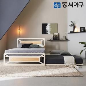 동서가구 유로밍 멀바우 편백나무 히든형 이층 가족침대 Q+Q  9존매트) DF640090
