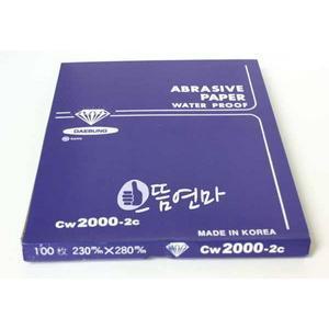 [으뜸연마] (국산)대성연마 종이사포 10장／다이아몬드표／연마지／페파／목공예／시트／DIY／광택／녹제거