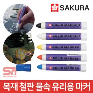 사쿠라 목재 고무 철판 유리 고체 솔리드 마커 마카