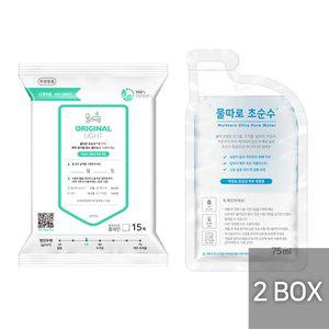 갤러리아 [2박스] 물따로 생분해 신생아물티슈 오리지날 라이트 휴대용 (15