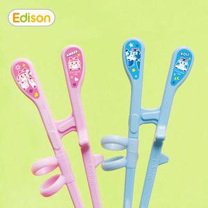 에디슨 엠버 젓가락 2단계 (PL5875)