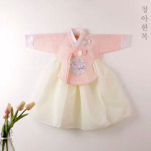 [보리보리/청아한복]은설 연화견 분홍당의 날개치마