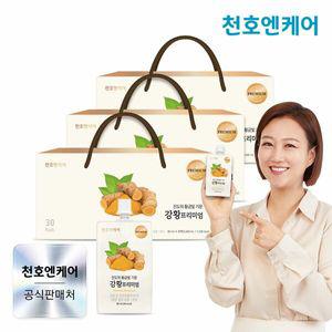 [천호엔케어] [천호엔케어] 국산 진도 강황즙 프리미엄 80mL 30개입 3박스