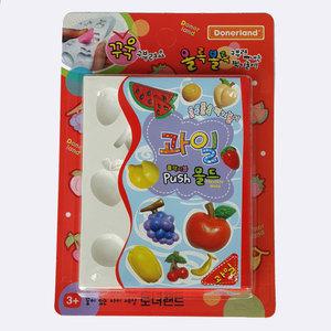 플렉시블몰드 과일/도너랜드 클레이 찰흙 지점토 찍기틀 공예 만들기재료 작업도구 어린이 미술놀이용품