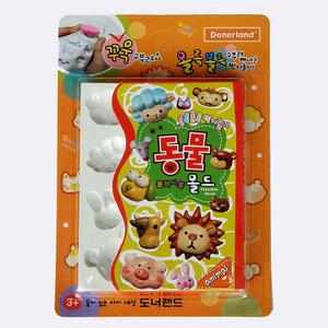 플렉시블몰드 동물/클레이 찰흙 지점토 찍기틀 만들기 공예재료 작업도구 아동 미술놀이용품