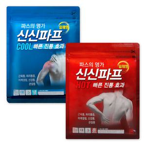 신신 파스 핫 쿨 5매입 허리 어깨 신경통 근육통 관절통 통증완화 빠른 진통