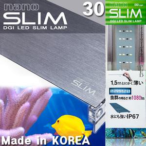 [국산정품] 나노슬림 프리미엄 LED 조명 30 45 60 90 마린 / 수족관 어항 산호 해수어 등커버 수조등 라이트 관상어 니모 1자 2자 3자