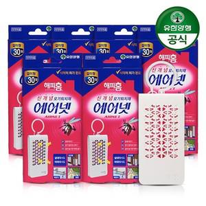 [유한양행]해피홈 에어넷 모기 살충제 걸이형 x 6개
