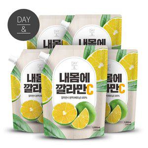[참앤들황토농원]내몸에 깔라만시 원액 100% 1L  5팩