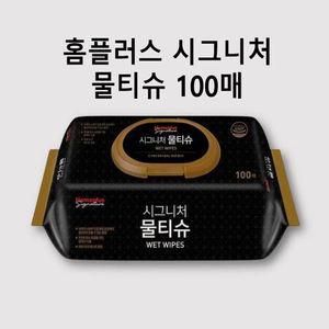 홈플러스 시그니처 물티슈 캡형 100매